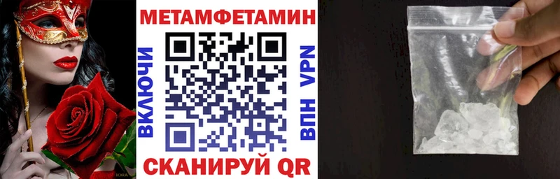 купить наркотик  Шагонар  hydra ССЫЛКА  АМФ 98% 