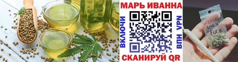 Еда ТГК марихуана  Шагонар 
