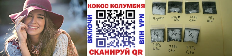 COCAIN Fish Scale Шагонар