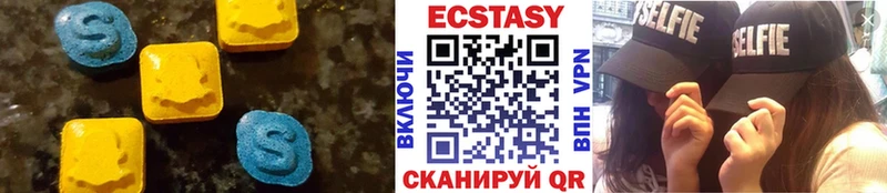 Экстази диски  где купить наркотик  Шагонар 