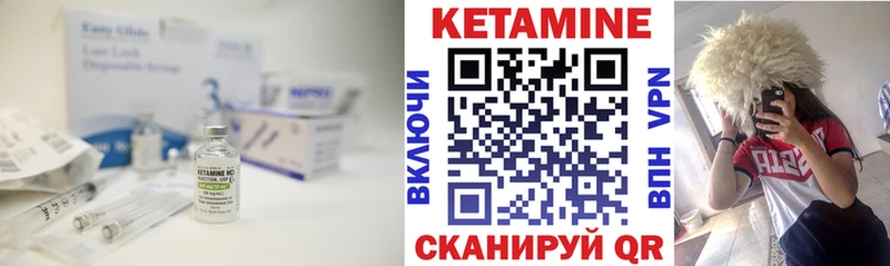 КЕТАМИН ketamine  mega вход  сайты даркнета какой сайт  Шагонар 