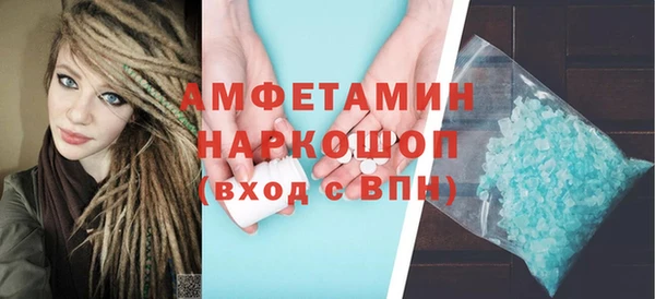 мескалин Беломорск