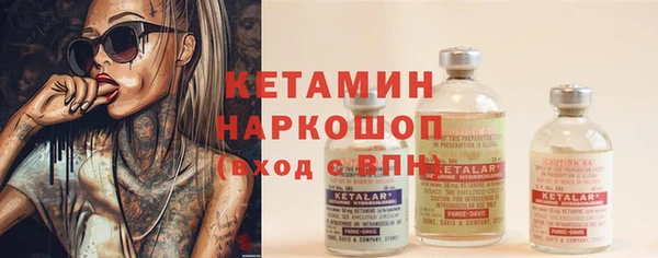 мескалин Беломорск