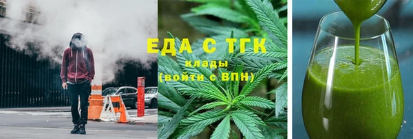 кристаллы Баксан