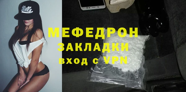 винт Белокуриха