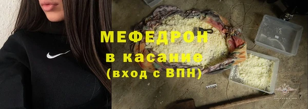 кокаин премиум Балабаново