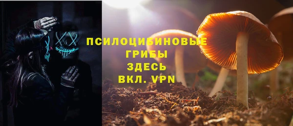 кокаин премиум Балабаново