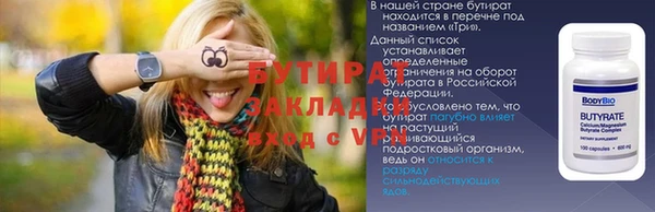 кокаин премиум Балабаново