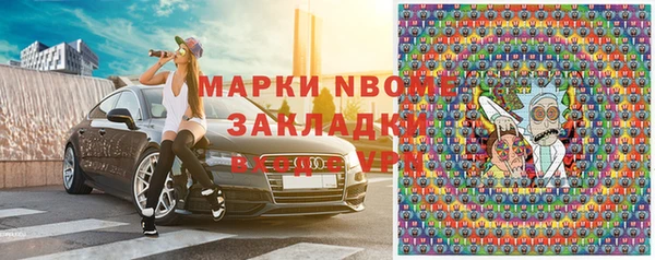 мдма Балахна