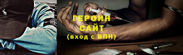мескалин Беломорск
