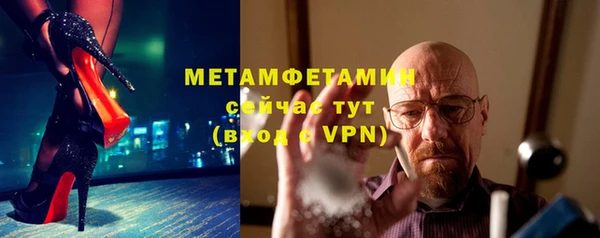 кокаин премиум Балабаново