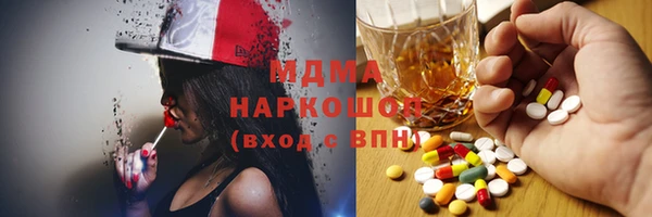 кристаллы Баксан