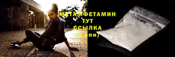 кокаин премиум Балабаново