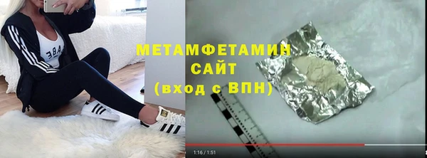 кристаллы Баксан