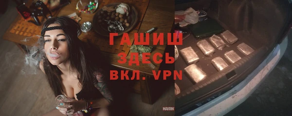 мескалин Беломорск