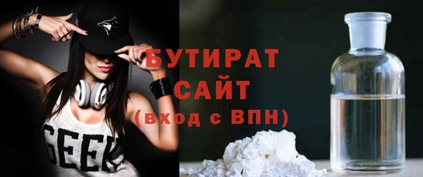 винт Белокуриха