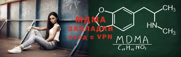 мдма Балахна