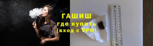винт Белокуриха