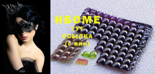 кристаллы Баксан