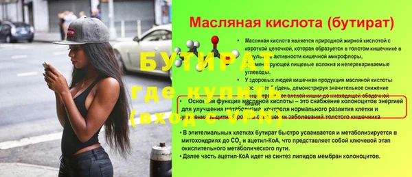 винт Белокуриха
