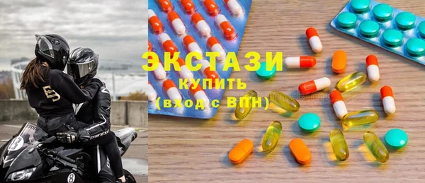 мескалин Беломорск
