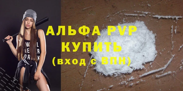 кокаин премиум Балабаново