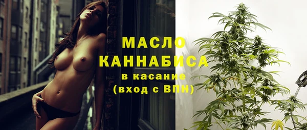 кокаин премиум Балабаново