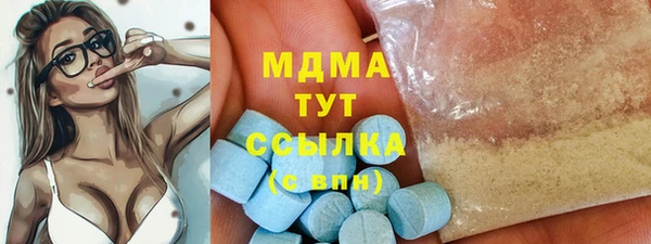мескалин Беломорск