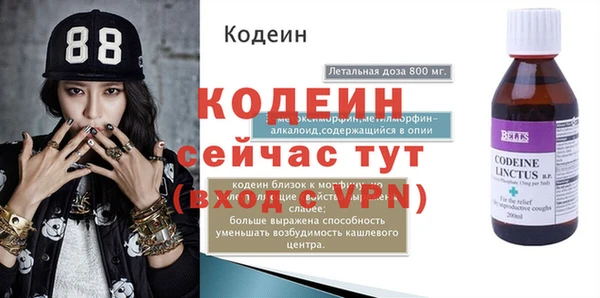 мескалин Беломорск