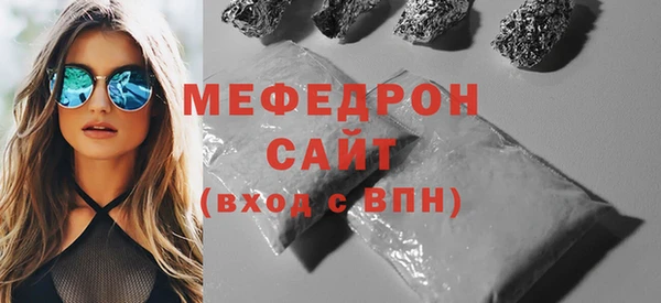 кокаин премиум Балабаново