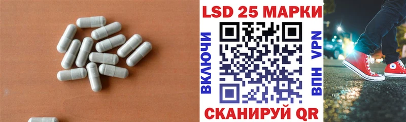 Лсд 25 экстази кислота  Шагонар 