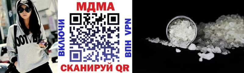 omg зеркало Шагонар МДМА VHQ как найти