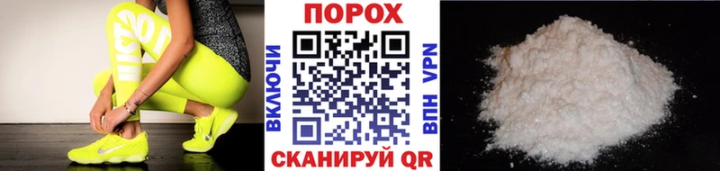 как найти закладки  Шагонар  Первитин витя 