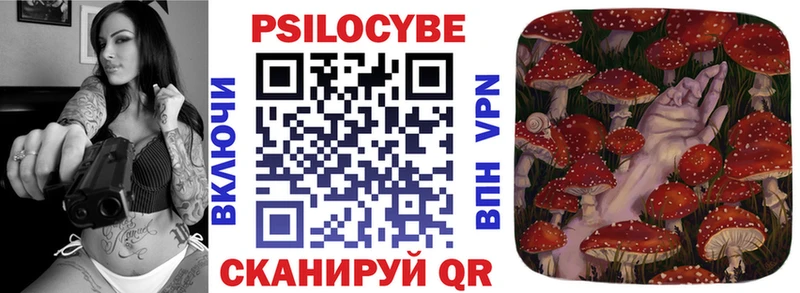 Галлюциногенные грибы ЛСД  продажа наркотиков  omg как зайти  Шагонар 